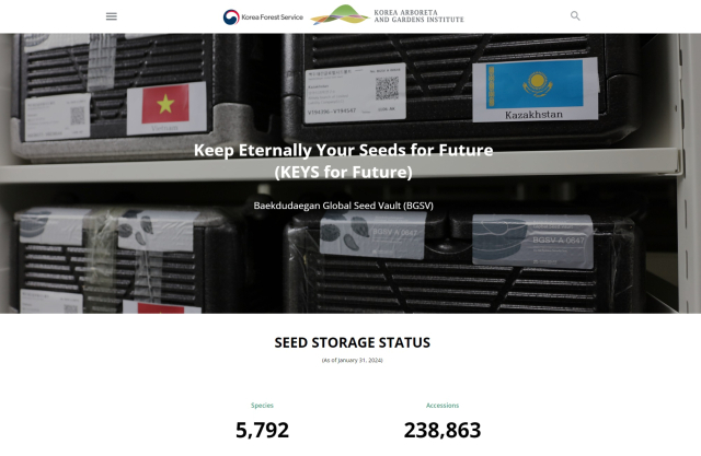 국립백두대간 수목원 시드볼트 영문 홈페이지 메인화면. 수목원 제공