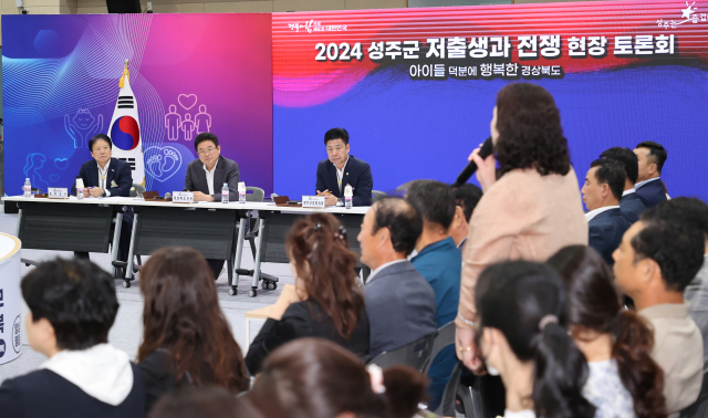 이철우 경북도지사가 2024 성주군 저출생과 전쟁 현장토론회에서 성주군민의 질문을 듣고 있다. 성주군 제공