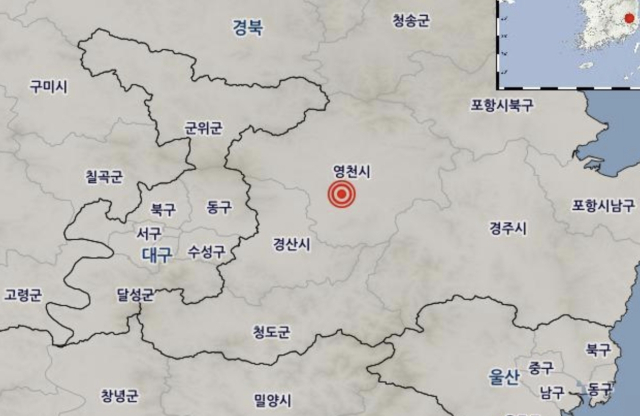 28일 오후 5시 8분쯤 경북 영천시 남남서쪽 3km지역에서 규모 1.6의 지진이 발생했다. 기상청