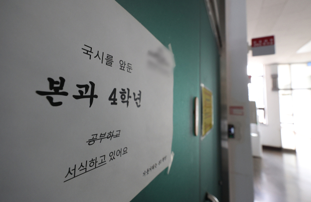 의대 증원에 반대하는 의대생들의 집단 휴학이 계속되고 있는 23일 대구 한 의과대학 자율학습실이 조용한 모습을 보이고 있다. 연합뉴스
