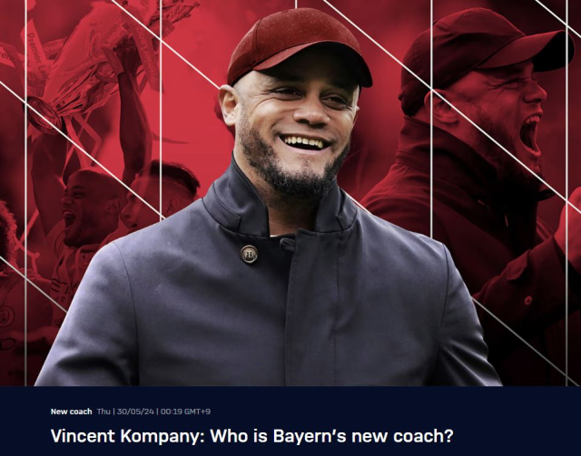 독일 프로축구 분데스리가 바이에른 뮌헨의 새 감독으로 선임된 뱅상 콩파니. 뮌헨 홈페이지 제공