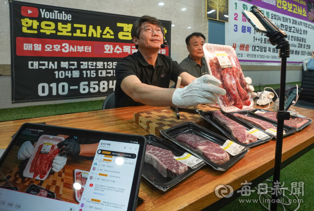 지난달 30일 대구 북구의 한 소고기 전문점에서 온라인을 통한 한우 실시간 경매가 진행되고 있다. 안성완 기자 asw0727@imaeil.com