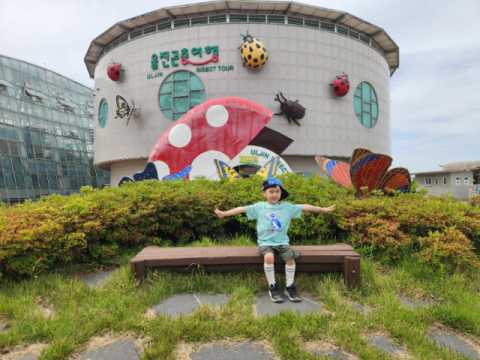 왕피천공원에서 보물찾기!!