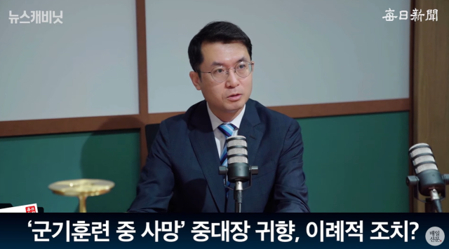 30일 오전 전남 나주시 한 장례식장 야외 공간에서 얼차려 중 쓰러졌다가 이틀만에 숨진 훈련병에 대한 영결식이 열리고 있다. 연합뉴스