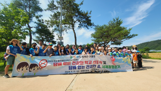 경북 예천군에 있는 유천초등학교 학생과 교사들이 세계 금연의 날을 기념해 사제동행 걷기대회를 진행하고 회룡포 일대에서 기념 촬영하고 있다. 예천교육지원청 제공