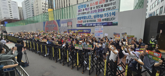 대구와 부산, 경남 창원·양산 등에서 모인 한국주식투자자연합회(한투연) 회원 400여명이 지난 5월 30일 서울 영등포구 더불어민주당 당사 앞에서 금융투자소득세 폐지를 촉구하는 집회를 열고, 민주당 측에 성명서를 전달했다. 한투연 제공