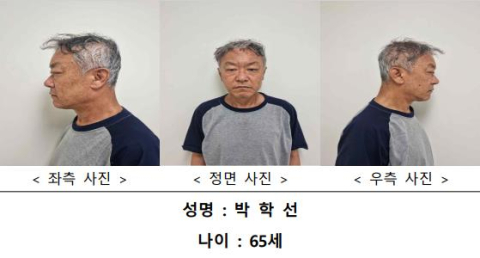 '오피스텔 모녀 살인' 박학선 무기징역…