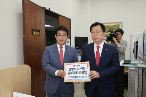 국민의힘, '北 오물풍선 피해보상' 민방위기본법 개정안 발의