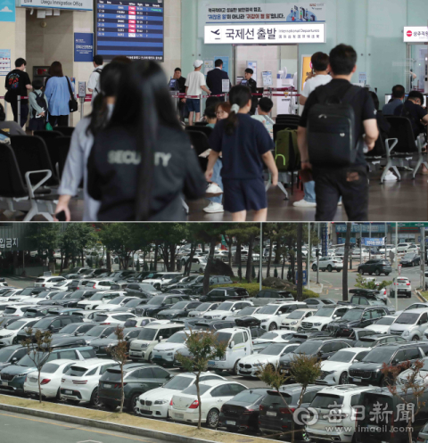 [포토뉴스] 현충일 징검다리 연휴, 붐비는 대구국제공항 출국장과 주차장