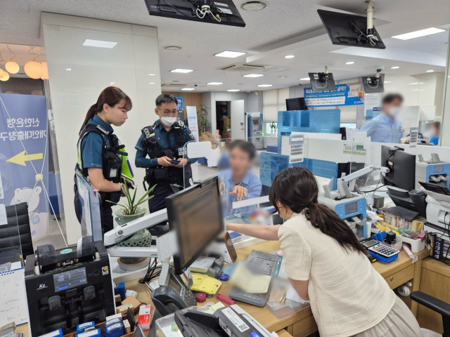 악성 앱 보이스피싱…경찰, '시티즌 코난'으로 피해 막아