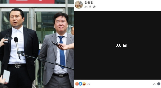 이화영 전 경기도 평화부지사에 대한 1심 선고 공판이 끝난 7일 수원지법 앞에서 김현철 변호사(왼쪽)와 김광민 변호사가 기자회견을 하고 있다. 오른쪽은 김광민 변호사가 판결 직후 올린 SNS 글.