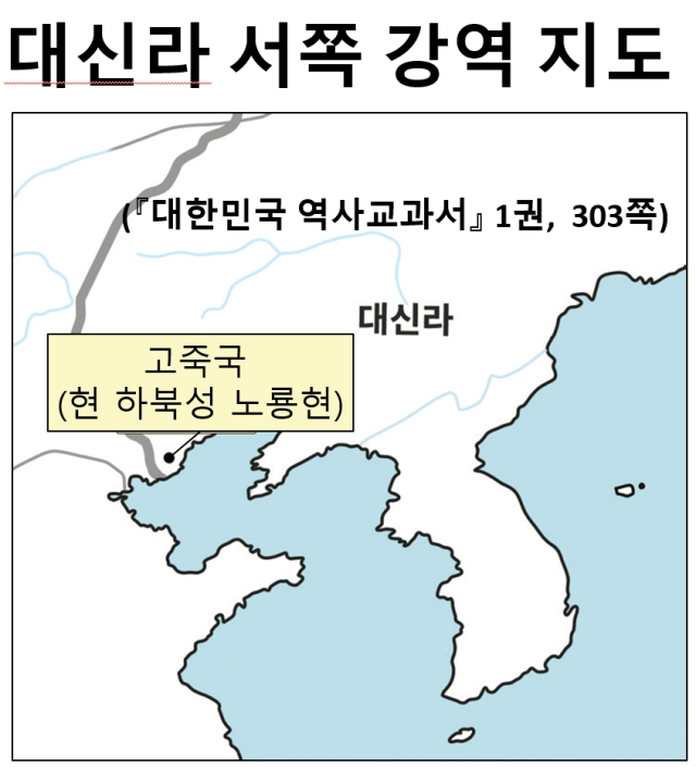 신라 최치원의 [양위표]로 보는 신라 서쪽 강역 지도.