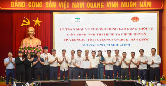 영주시가 베트남 타이빈성과 MOU 부속합의서를 교환했다. 영주시 제공