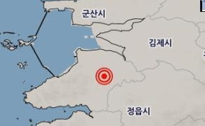 전북 부안서 4.8 지진 '올해 최대 규모'
