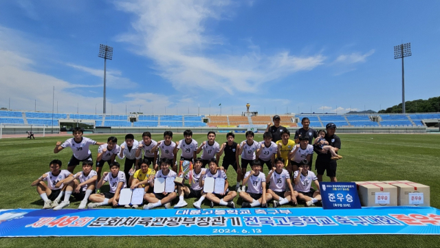 2024 문화체육관광부장관기 전국고등학교 축구대회(U17)에서 준우승을 차지한 대륜고등학교 축구부. 대륜고 제공