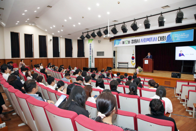 14일 경남종합사회복지관에서 