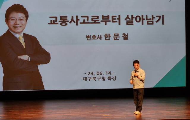 14일 오후 3시 대구은행 제2본점 대강당에서 대구 북구청이 주최한 