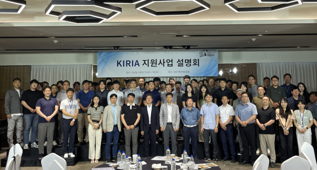 한국로봇산업진흥원은 지난 12일 대구메리어트호텔에서 