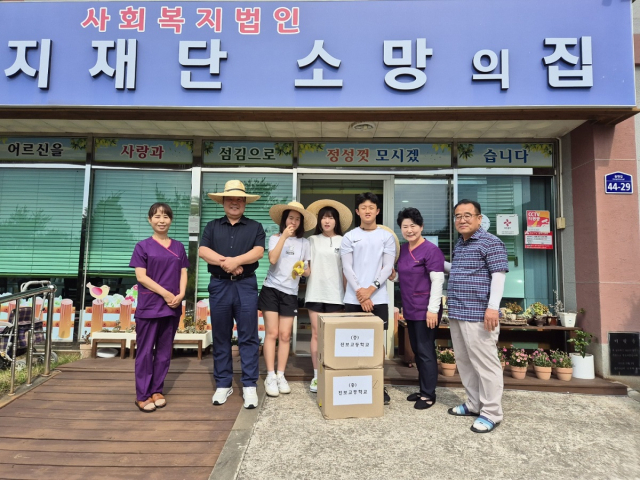 경북 청송군 진보중·고등학교 학생들이 직접 기른 채소를 수확해 지역 요양원에 전달하는 모습. 진보중·고 제공