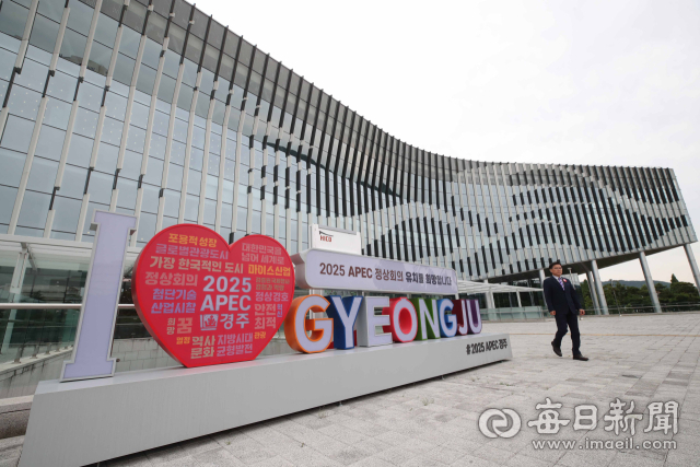 17일 오후 경주화백컨벤션센터 앞 광장에 2025년 아시아·태평양경제협력체(APEC) 정상회의 경주 유치를 염원하는 조형물이 설치돼 있다. 정운철 기자 woon@imaeil.com