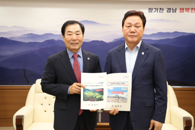 성낙인 군수가 18일 박완수 경남도지사와의 만남 이후 기념사진을 촬영한 모습. 창녕군 제공