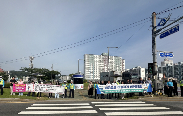 19일 기장군 기장읍 교리삼거리 일대에서 