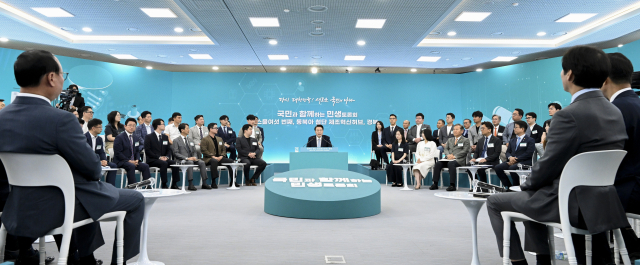 윤석열 대통령이 20일 오전 경북 경산시 영남대학교에서 열린 스물여섯번째 