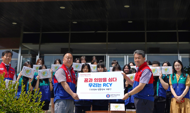 대구동부고등학교에서 대구적십자사에 청소년적십자(RCY) 