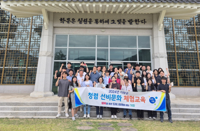 부산 기장군 직원들이 20일 경남 산청군 일대에서 