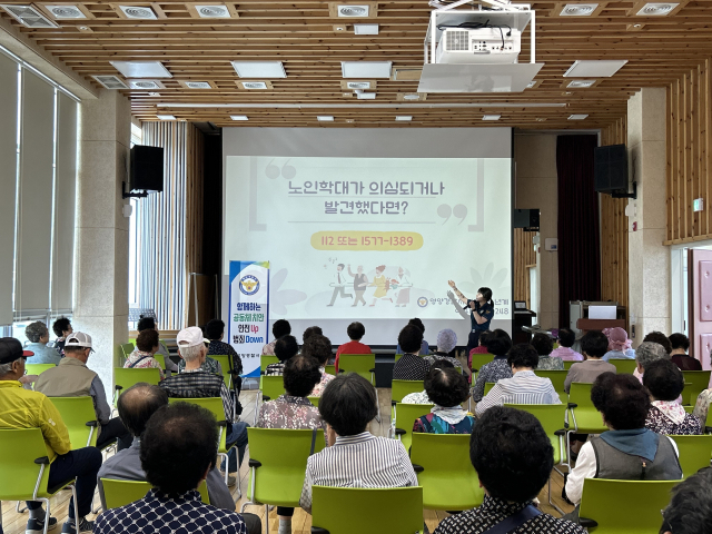 경북 영양경찰서 여성청소년계 고관희 순경이 21일 영양군 노인복지관에서 지역 내 어르신을 대상으로 직접 제작한 자료를 활용해 노인학대 예방교육을 시행하고 있다. 영양서 제공