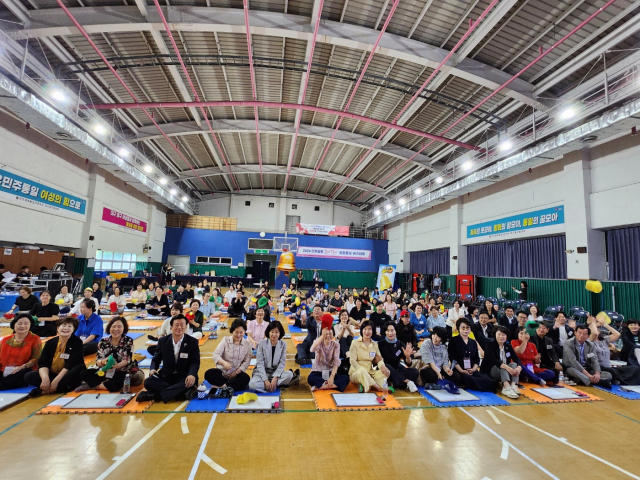 지난 20일 대구 아양아트센터 실내체육관에서 줌마렐라 평화통일 퀴즈대회가 개최됐다. 동구청 제공