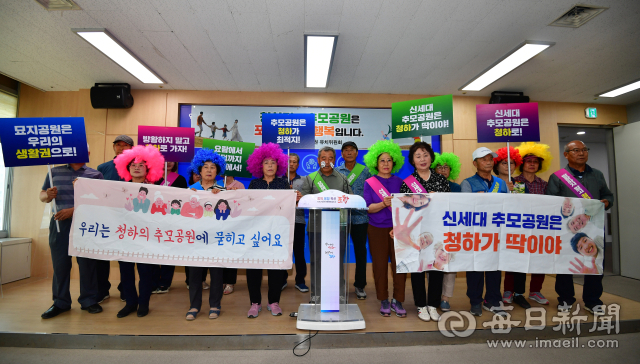 포항 북구 청하면 주민들이 24일 포항시청에서 추모공원 건립에 대해 청하면이 지닌 이점들을 설명하고 있다. 신동우 기자