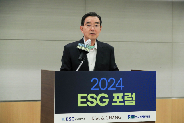 24일 서울 여의도 FKI타워에서 열린 ESG포럼서 김윤 ESG 얼라이언스 의장이 인사말을 하고 있다. 한국경제인협회 제공.