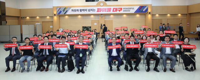 홍준표 대구시장(맨앞 가운데 오른쪽)과 이동관 매일신문 사장(맨앞 가운데 왼쪽), 매일 탑 리더스 21·22기 회원들이 