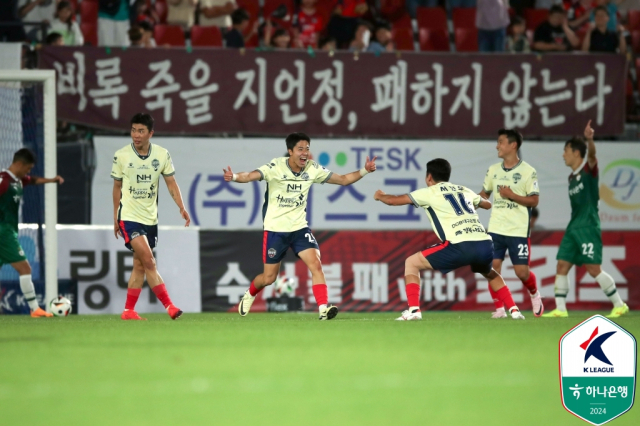 김천 최기윤의 골 세리머니. 한국프로축구연맹 제공