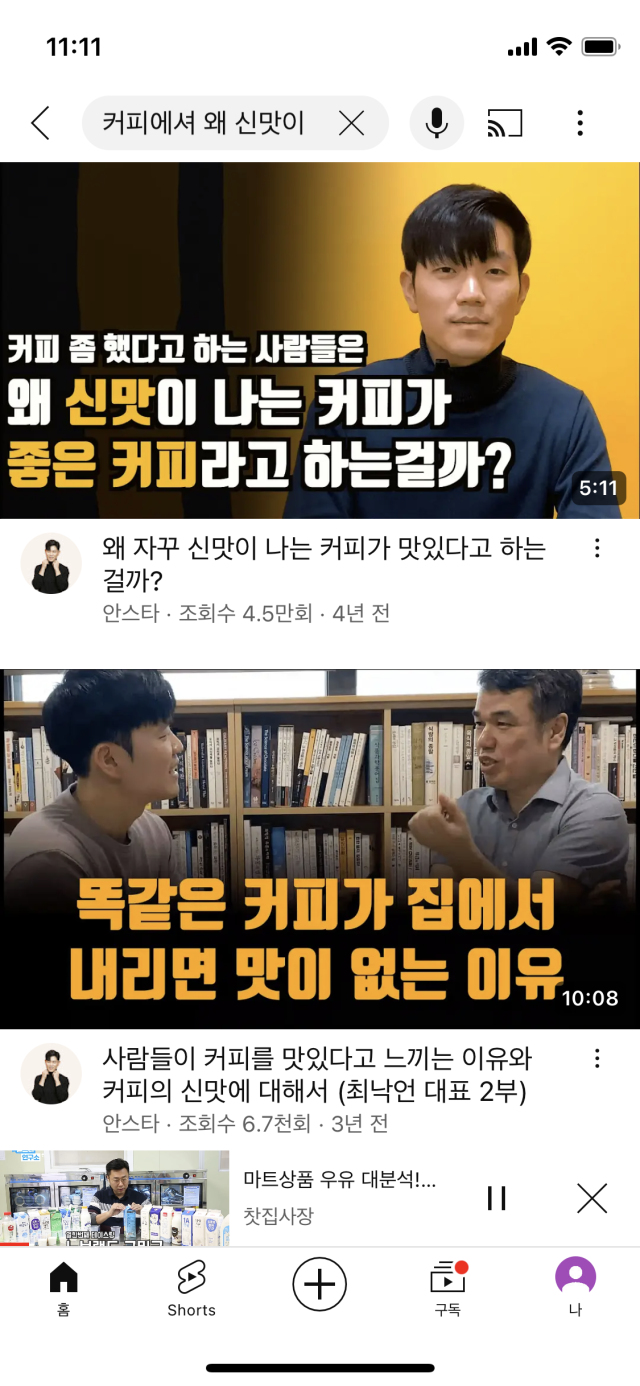 홈카페 메뉴를 위해 일부러 장을 볼 필요는 없다. 이른바 