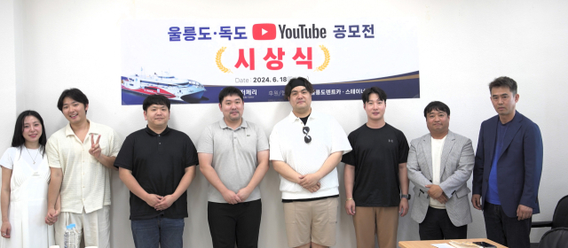 우측부터 대저페리 김창준 영업이사, 금상 박성진 ,씨, 금상 이영찬 씨, 대상 남재준 씨 외 2명 (우측 4번째부터 6번째까지), 은상 박호경 씨 외 1명 (죄측 1~2번째). 대저페리 제공