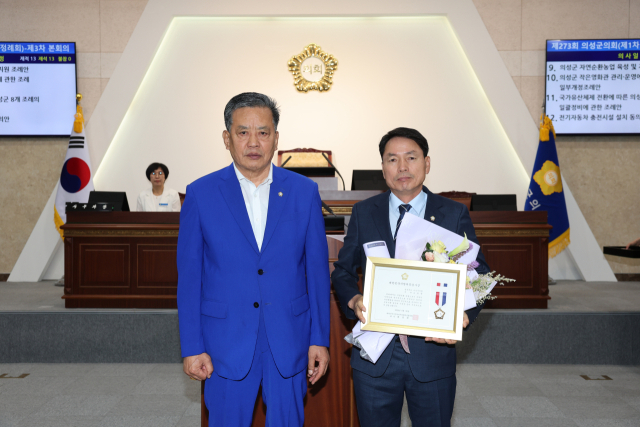 의성군의회 오호열 의원(사진 오른쪽)이 26일 대한민국 시군자치구의회 의장협의회가 선정, 수여하는 