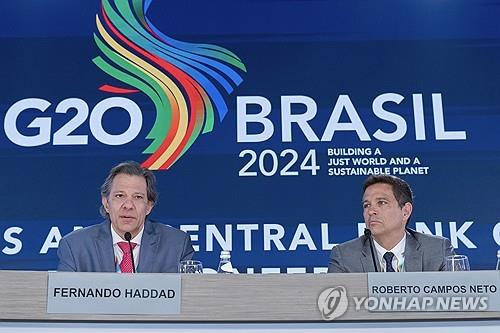 주요 20개국(G20) 의장국 브라질의 당국자들[AP 연합뉴스 자료사진]