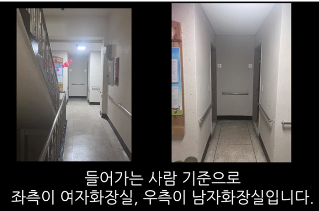 A 씨가 자신의 무죄를 주장하며 촬영한 아파트 헬스장 화장실 입구 모습. 유튜브 