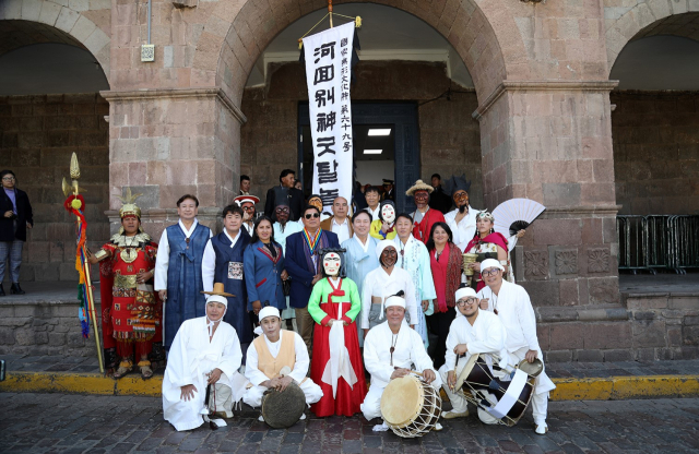 안동시는 잉카제국의 수도 페루 쿠스코에서 안동의 문화관광 매력을 알렸다. 안동시 제공
