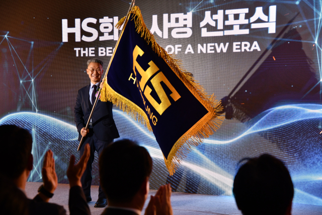 HS화성은 1일 오전 대구 수성구 황금동 본사에서 사명 선포식을 개최했다. HS화성 제공