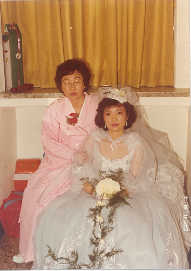 2024 매일 시니어문학상 대상 수상자인 김미란 씨가 1984년 결혼식에서 어머니와 함께 찍은 사진.