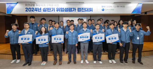한국가스공사는 2일 안전문화 정착을 위해 