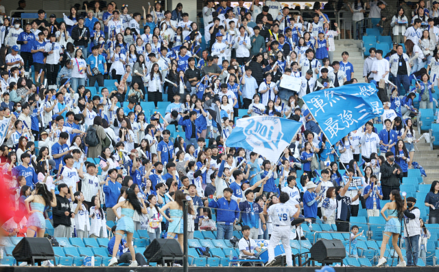 대구 삼성라이온즈파크를 찾은 삼성 팬들이 홈팀 응원석에서 응원에 열을 올리는 모습. 삼성 제공