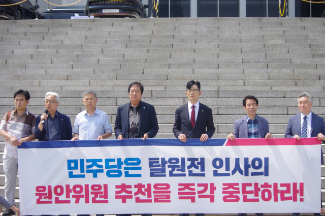 박충권 국민의힘 의원(오른쪽 세 번째)과 원자력계 관계자들이 4일 국회 본관 앞에서 기자회견을 열고 