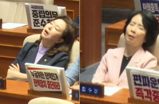3일 국회 본회의장에서 잠든 국민의힘 소속 김민전 의원과 최수진 의원. 유튜브 캡처