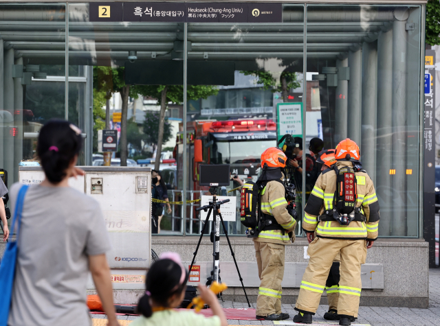 1일 오후 원인을 알 수 없는 연기가 발생한 서울 지하철 9호선 흑석역 출구가 통제되고 있다. 연합뉴스