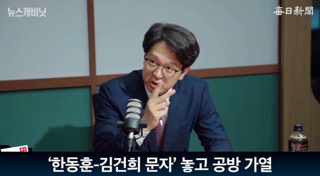 이준우 국민의힘 원희룡 당대표 캠프 대변인. 매일신문 유튜브 〈이동재의 뉴스캐비닛〉