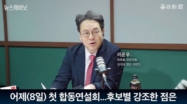 국민의힘 한동훈 대표 후보가 8일 오후 광주 김대중컨벤션센터에서 열린 제4차 전당대회 광주·전북·전남·제주 합동연설회에서 정견발표를 하고 있다. 연합뉴스